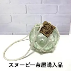 小樽スヌーピー茶屋　ガラス　浮き玉　一輪挿し　花瓶　オブジェ　インテリア