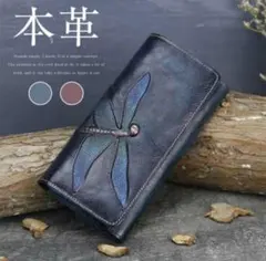 長財布　本革　牛革　メンズ　レディース　おしゃれ　財布
