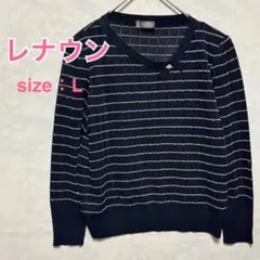 レナウン ニット