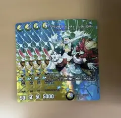 2026年最新】プリンセス・パーティ ～シラハの絆～の人気アイテム