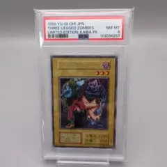 2026年最新】二人三脚ゾンビの人気アイテム - メルカリ