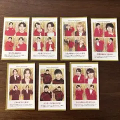 TVガイド テレビガイド 証明写真 TravisJapan バラ売り⭕️