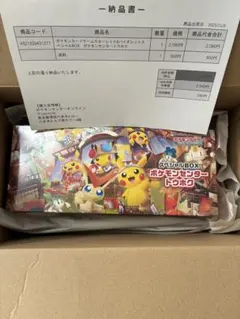 【新品未開封】ポケモンセンター トウホク スペシャルBOX