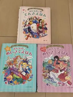 ワンダーワールド 片岡みちる 全巻セット - メルカリ