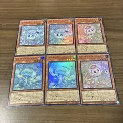 遊戯王 マルチャミーフワロス マルチャミープルリア マルチャミーニャルス