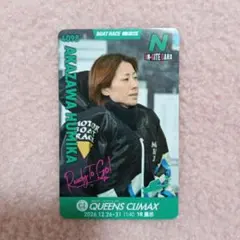 ボートレース 競艇 住之江 赤澤文香 クイーンズクライマックス　カード トレカのサムネイル