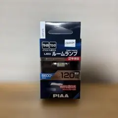 未使用 PIAA LED ルームランプ LER128 6600Kのサムネイル