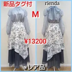 【新品タグ付き】レイヤードアシメヘムスカートのサムネイル