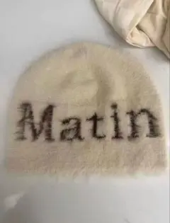 Matin kim ロゴ入りニット帽