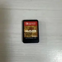 ゼルダの伝説 ブレス オブ ザ ワイルド