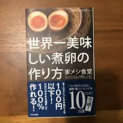 スピ太郎様 リクエスト 3点 まとめ商品