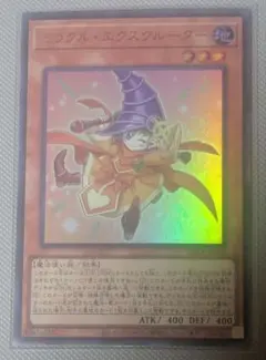 遊戯王　OCG　ミラクルエクスクルーダー　アカデミア決闘録　コンプリートガイド