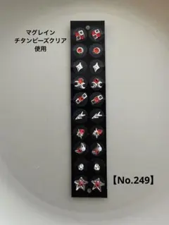 shiosan様 リクエスト 2点 まとめ商品