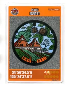 Item thumbnail for item 4620485b-f637-48f5-bf91-5bbea2ef7c32