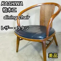 希少】カサリーノチェア 1脚のみ Casala カサラ スペースエイジ