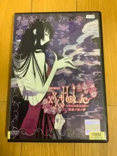 Item thumbnail for item 85f96a21-c322-4574-88dd-d3135ee1469c