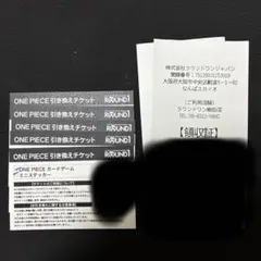 【京都河原町店】ワンピースカード ラウンドワン 引換券5パック分 ＋レシート 京都河原町店】ワンピースカード ラウンドワン 引換券5パック分 ＋