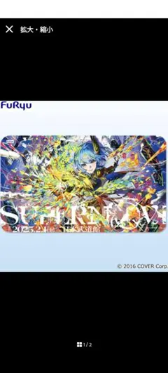 ホロライブプロダクション 星街すいせい 大判マウスパッド