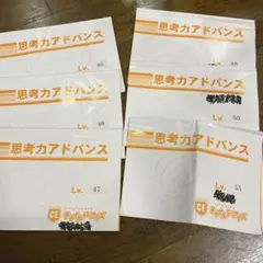 ちねたんまる様 リクエスト 2点 まとめ商品