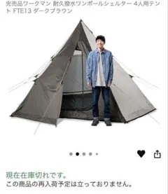 Item thumbnail for item 99275cb4-939e-485c-bbf1-dc711e261491