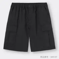 GU【ワイドカーゴハーフパンツ】ブラック Ｓサイズ