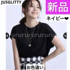 ジャスグリッティー レースヘムTシャツニット (Mystrada 組曲 - メルカリ