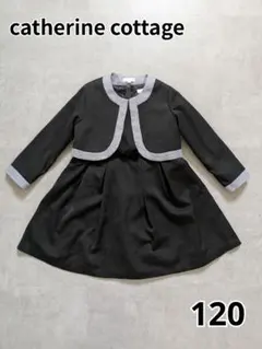 catherine cottage フォーマルドレス 120　卒園式　入学式