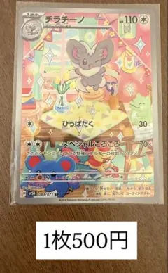 メルカリ