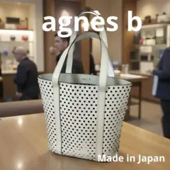 agnès b アニエスベー　ホワイト　穴あきドット　トートバッグ