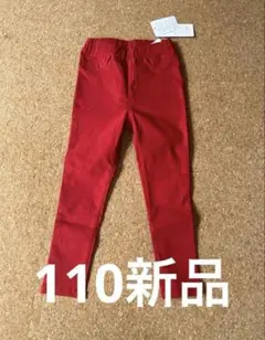 赤ストレッチパンツ　110