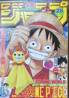 週刊少年ジャンプ 2024年33号 ONE PIECE表紙 - メルカリ