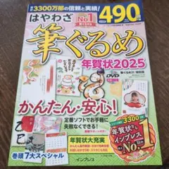 Item thumbnail for item bed62ab9-402f-41bb-a999-0b19f69eab42