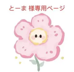 【SUKALA】プリントヨギラグ☆プレザントグリーン SUKALA プリントヨギラグ プレザントグリーンkjzsd - メルカリ