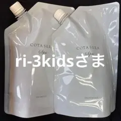 COTA SERA Spa シャンプー・トリートメント 800mlセット - メルカリ