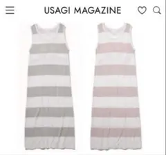 ジェラートピケ　スムーズィークールボーダードレス　最終値下げ