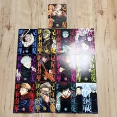 カグラバチ フェア ジャンプショップ 特典 特製イラストカード 全10種