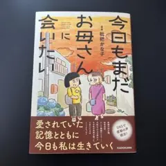 ガレット【引越し準備で断捨離中】様 リクエスト 2点 まとめ商品