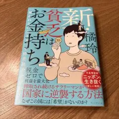 Item thumbnail for item 457b9ebe-c722-468f-8821-525afa5a7c1b