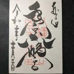 maro・4869様 リクエスト 5点 まとめ商品