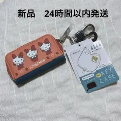 新品 ハローキティ キーケース イチゴマン