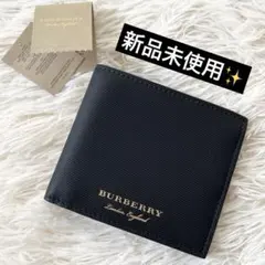 新品未使用✨Burberry バーバリー　二つ折り財布　札入れ　レザー　ブラック