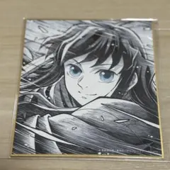 鬼滅の刃　柱稽古　ダイニング　ミニ色紙Ａ　時透無一郎