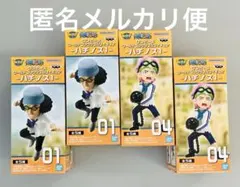 ワンピース ワーコレ ハチノス フィギュア グザン コビー 4体セット