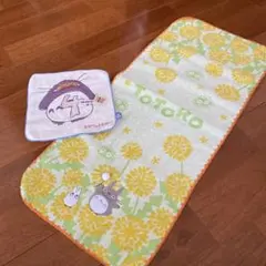 となりのトトロ　フェイスタオル＆ミニタオル