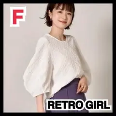 レトロガール レース カットソー ブラウス 7分袖 F フリー 白 体型カバー