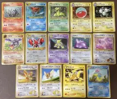 ポケモンカード　旧裏　キラ　ノーマル まとめ売り14枚