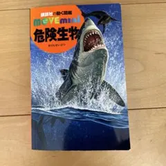 Item thumbnail for item d1d6af86-03aa-491f-b939-3c7e82f0f46f