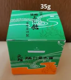 元祖 晒よし飴 35g 菓匠三全 - メルカリ
