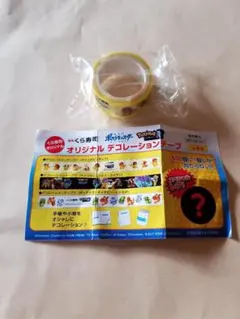 くら寿司限定ポケモンデコレーションテープ