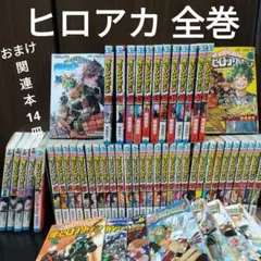 2025年最新】僕のヒーローアカデミア 42巻 特典の人気アイテム